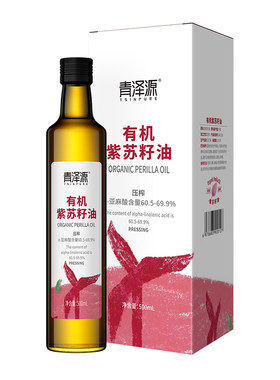 青泽源四国有机紫苏籽油250ml