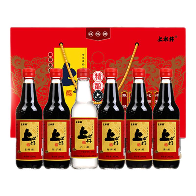 上水井山西特产六味300ml老陈醋