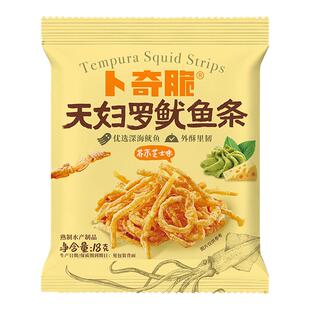 卜奇脆鱿鱼丝芥末芝士味零食独立包装开袋即食小吃海味零食新品