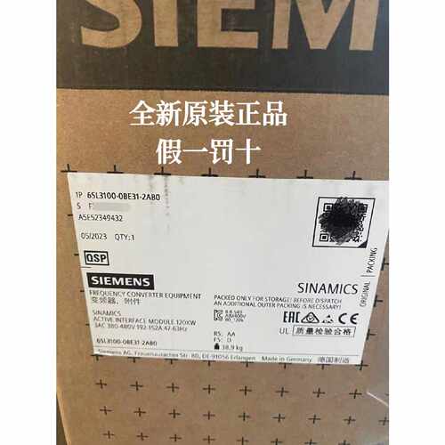 【议价-可维修】 6SL3100-0BE31/二手均有货