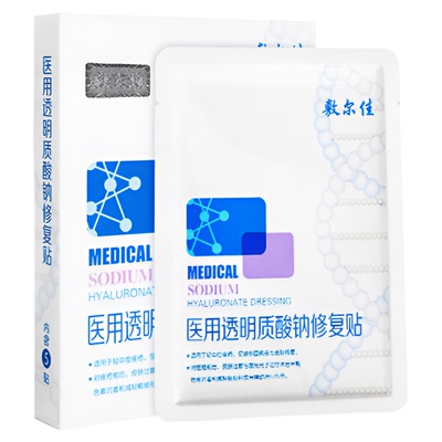 敷尔佳医用白膜减轻瘢痕皮肤修复
