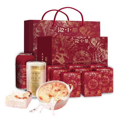 泡小燕东方鸿礼盒冻干燕窝饮官方旗舰店正品燕窝银耳饮羹营养滋补