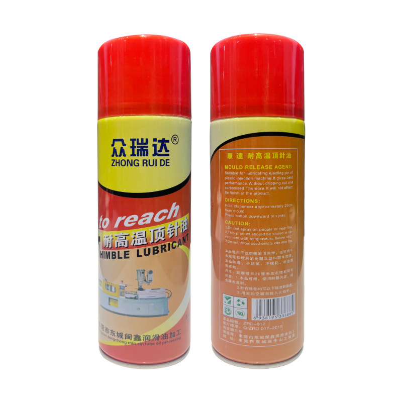 众瑞达耐高温顶针油注塑润滑油