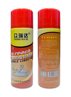 众瑞达耐高温顶针油注塑润滑油