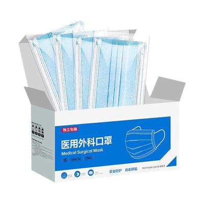 医用外科口罩一次性医疗口罩三层正品成人蓝白色夏季薄防晒独立装