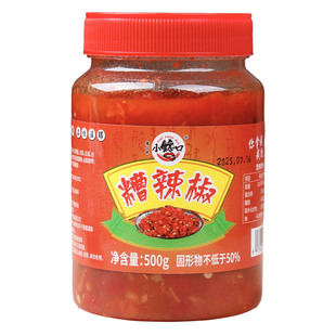 贵州特产遵义糟辣椒家常小炒酸辣味剁椒辣椒海椒酱家用瓶装调味料
