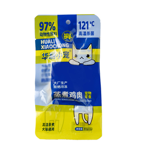 漂亮小宠猫零食蒸煮鸡胸肉