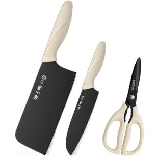 张小泉鎏影套装专用菜刀厨房剪刀厨具家用刀具全套餐具辅食三件套
