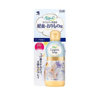 【自营】日本小林内衣裤洗衣液抑菌除渍异味去血污内衣专用清洗剂