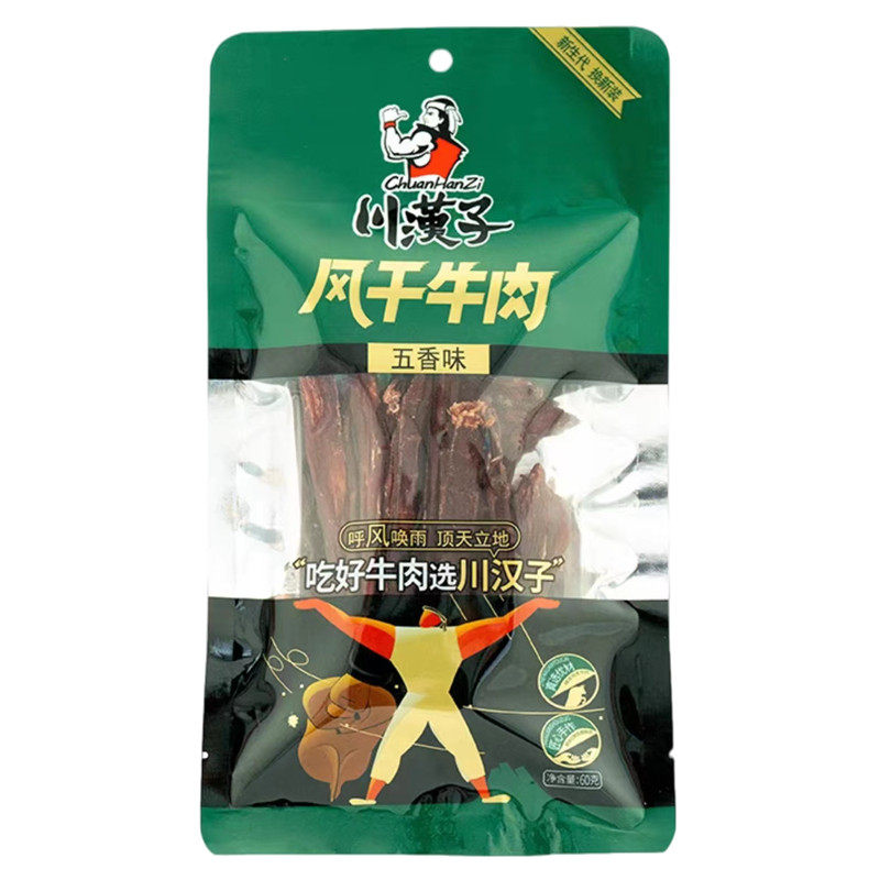 川汉子超干手撕风干牛肉干条60g办公室小吃零食四川麻辣五香熟食