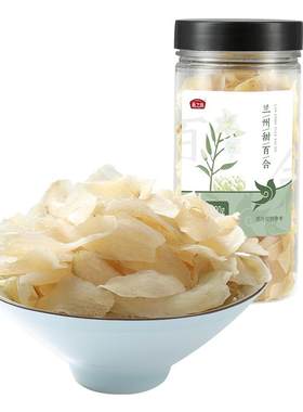 燕之坊甘肃兰州甜百合新鲜食用