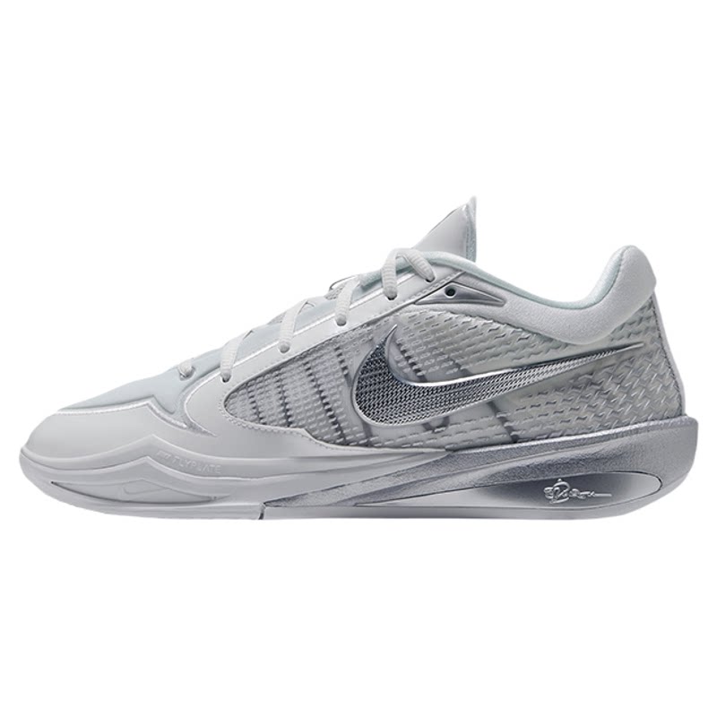 NikeSabrina4运动实战篮球鞋