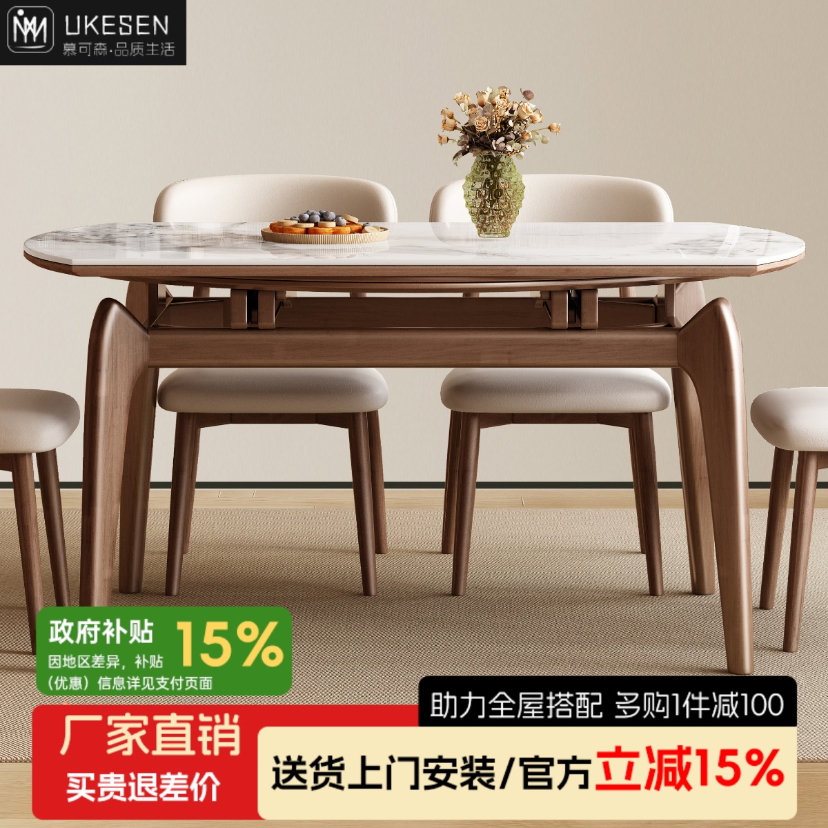 岩板餐桌椅组合伸缩家用小户型现代简约猫耳朵实木折叠可变圆饭桌