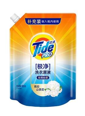 汰渍洗衣原液奇迹焕净