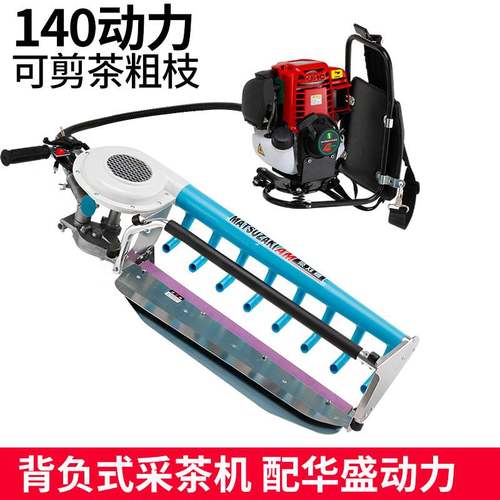 四冲程背负式五合一割草机绿篱机高枝锯高枝绿篱机剪茶机华盛动力