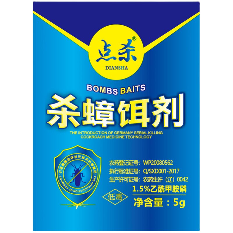 坤宁王蟑螂屋粘板胶饵