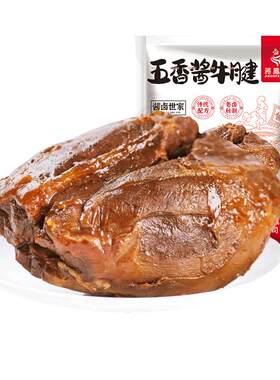 蒋凤记五香卤牛腱即食下酒菜