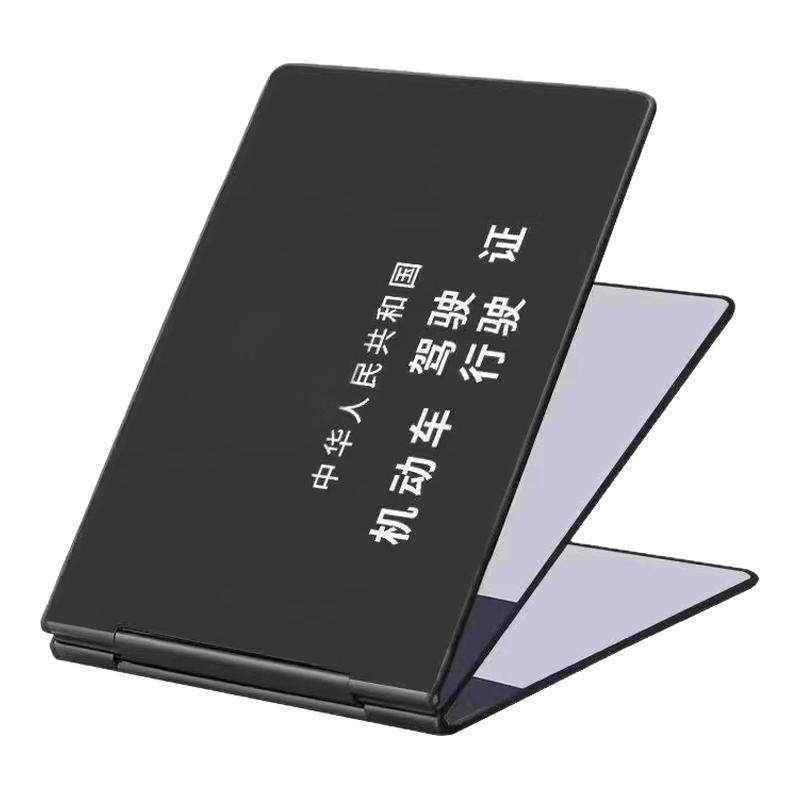 铝合金机动车驾驶证行驶证外壳二合一2025新款驾照证件套夹卡包套