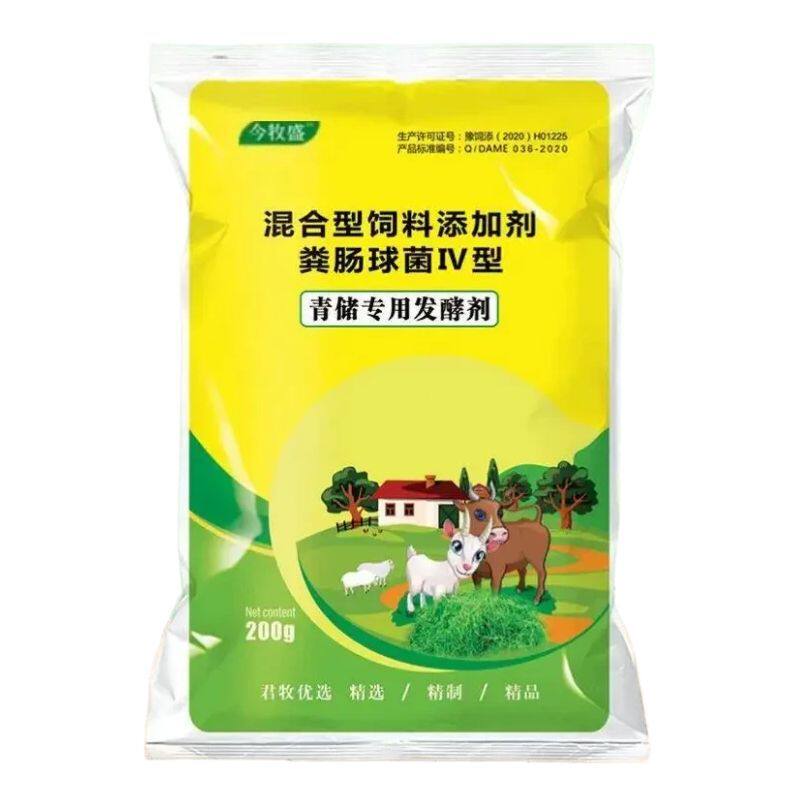 青储发酵剂饲料牧草青草玉米桔杆