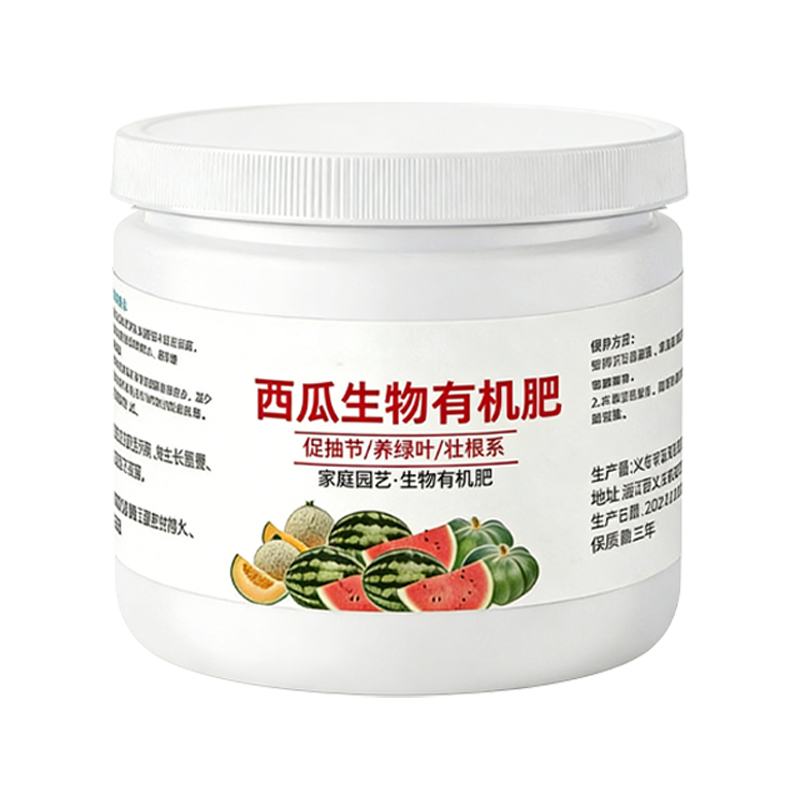 西瓜生长慢困扰,专用肥来帮