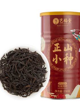 红茶两罐装500g正山小种