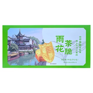 金陵特产茶脆红茶香薄脆饼干南京老味道美食特产中式茶点办公零食
