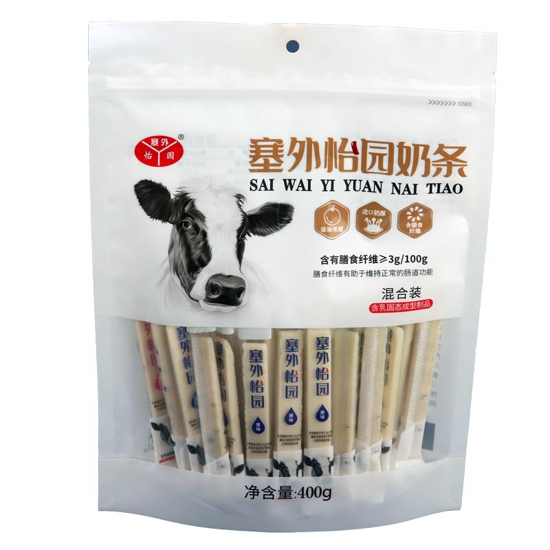 塞外怡园奶条混合装原味奶条酸奶味奶酪棒蔓越莓奶条