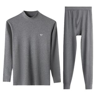 七匹狼秋衣秋裤套装男士纯棉全棉保暖内衣秋冬季棉毛衫青少年男款