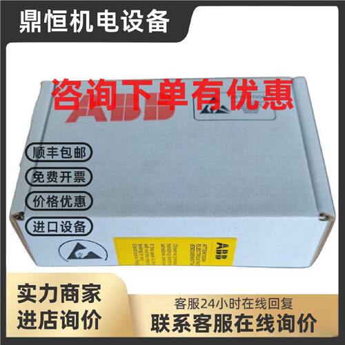 议价23年出厂现货实价全新原装RRIA-01 ABB总线适配器3ABD6848640