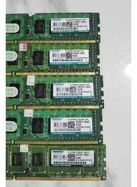 议价KINGMAX DDR3 1600 4GB内存条 台式机用