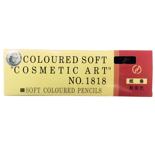 原装coloured soft 1818人头防伪剥线撕拉眼线眉笔持久防水化妆师