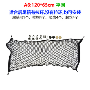 车顶防水行李包汽车防雨罩布行李箱行李架行李框旅行袋网兜行李网