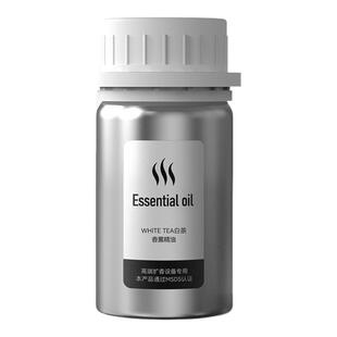 3004家用车载香薰机扩香机香氛机天然纯植物精油空瓶 替代空瓶