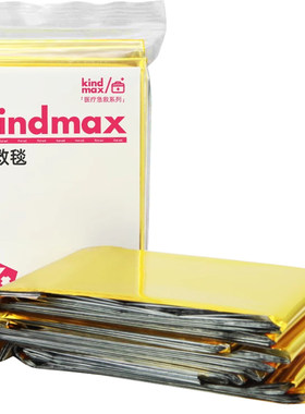 康玛士户外应急保温毯