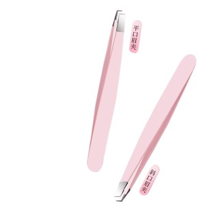 眉夹镊子不锈钢眉毛夹拔毛小镊子男士拔胡须夹子修眉毛神器拔毛钳