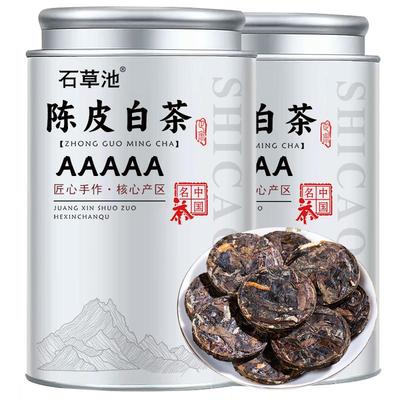 陈皮白茶老陈皮老白茶高山寿眉