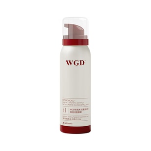 【U先】WGD[懒人洁面]玫瑰精粹保湿洁面慕斯温和清洁氨基酸洗面奶