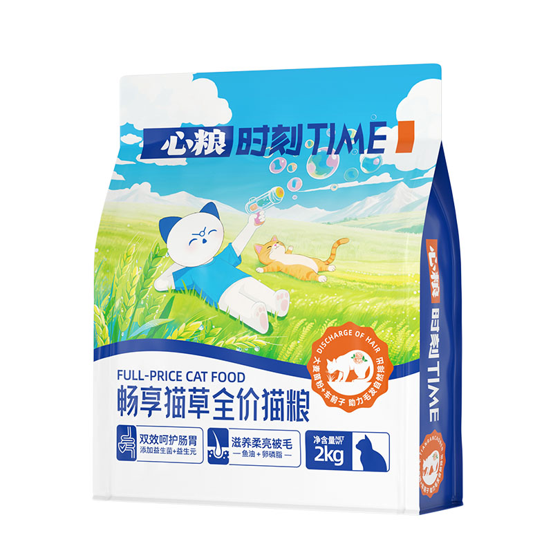 心粮时刻畅享猫草猫粮