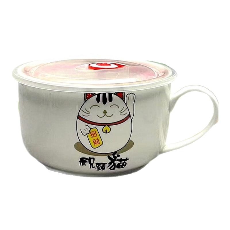 招财猫可爱陶瓷碗带把手泡面碗家用早餐泡面杯大号带盖上班族面碗