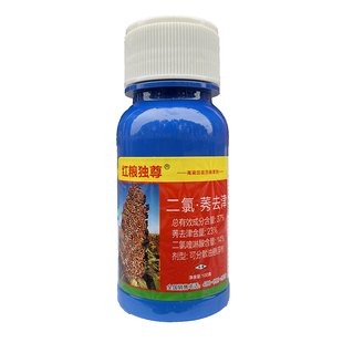高粱田苗后专用除草剂津田二氯喹啉酸莠去津禾阔双杀杂草烂根农药