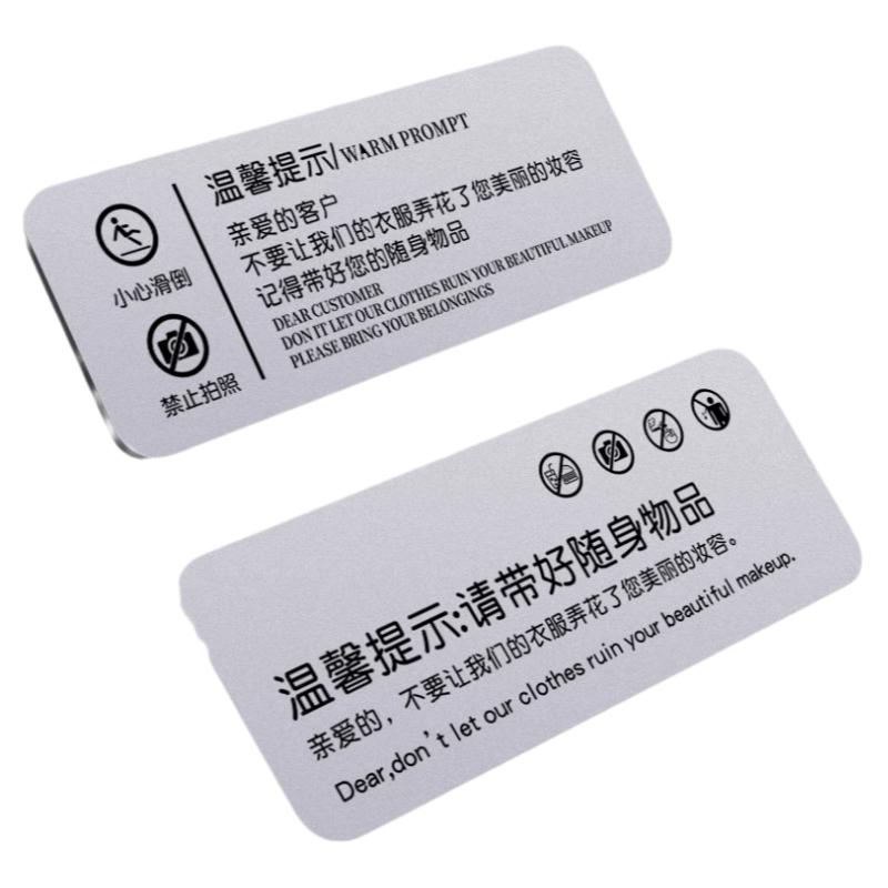 内有监控贵重物品温馨提示牌