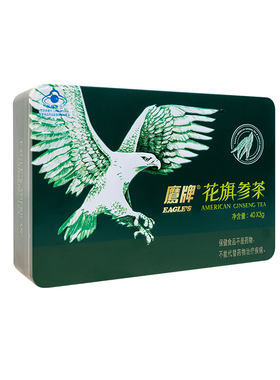 【爆款必抢】鹰牌花旗参茶西洋参茶3g*40包/盒皂苷官方旗舰正品