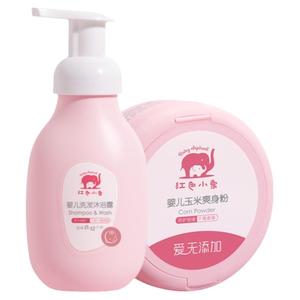 红色小象新生婴儿洗沐爽身粉组合