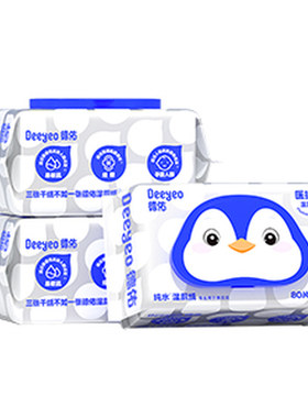 医护级婴儿级认证德佑湿厕纸囤货