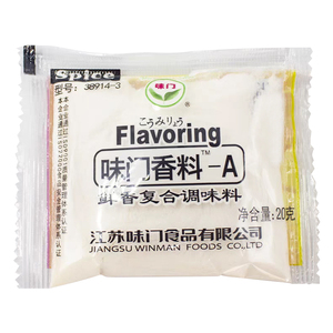 味门特香料肉类型号增香剂