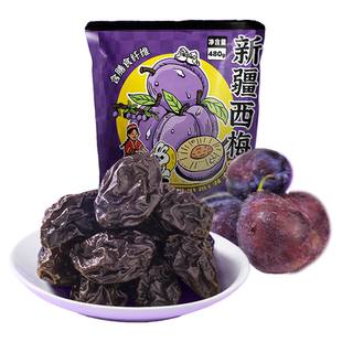月亮兜兜新疆西梅干优选大新梅孕妇休闲零食果脯特产纯果干西梅子