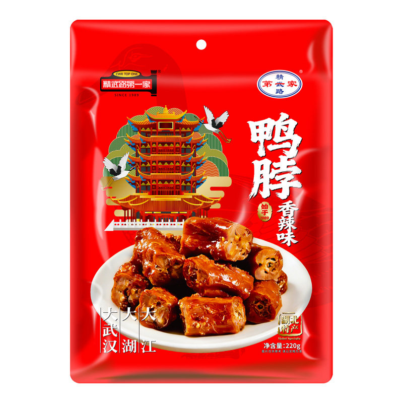 鸭脖小包装卤味精武路第一家
