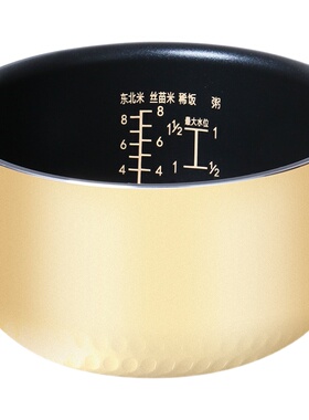 电饭煲4L内胆FB40Simple111配件