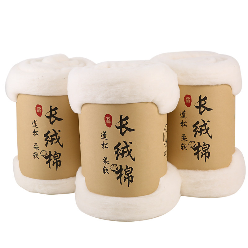 新疆纯棉花散装一级优质长绒棉花卷精梳棉宝宝棉被被芯棉絮填充物