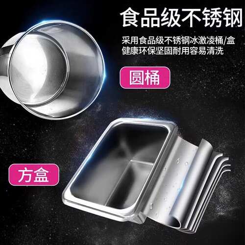 乐创商用冰淇淋柜冷藏展示柜冷冻硬冰淇淋展柜冰激凌雪糕柜保鲜柜